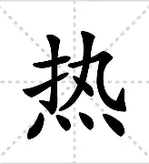 热传：莎拉波娃连办7站大赛的简单介绍