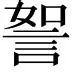 包含热传：Doinb场均17+8的内的词条